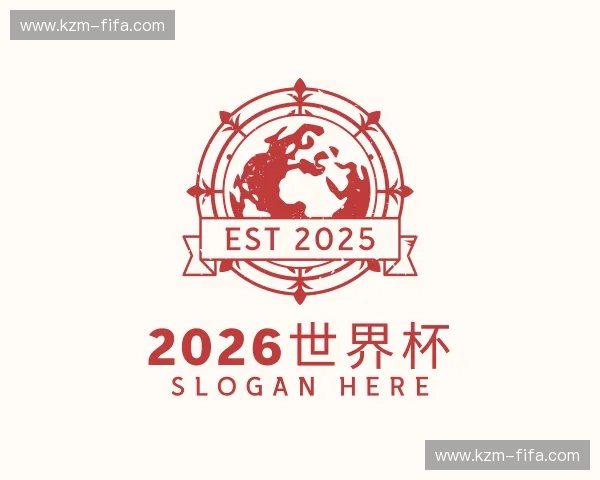 知道2026世界杯